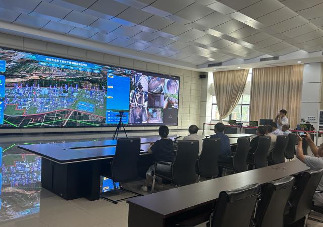 园区智慧平台观摩学习