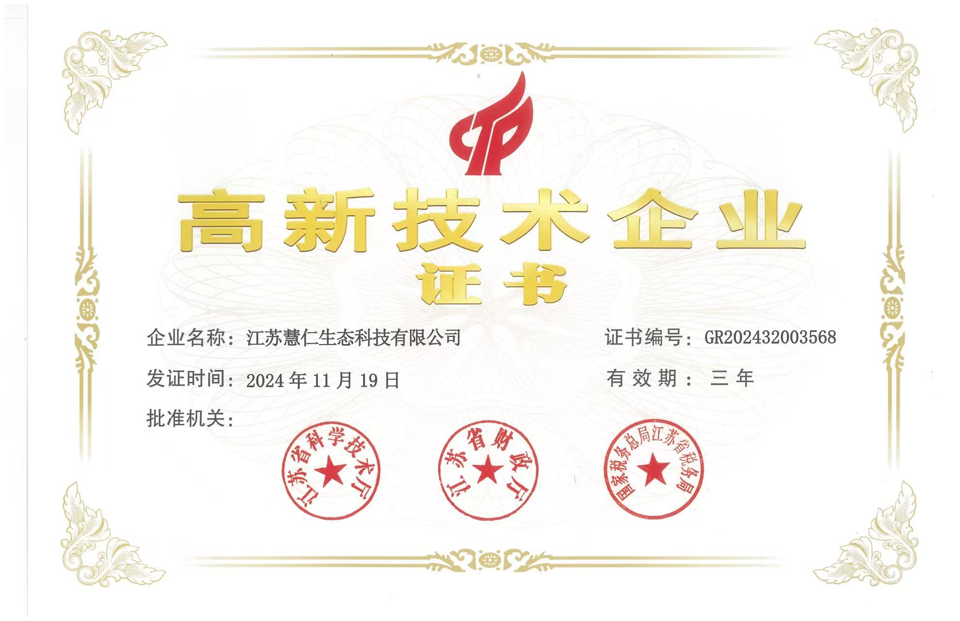 企业相册