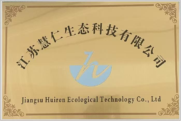 企业相册