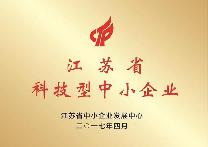 企业相册
